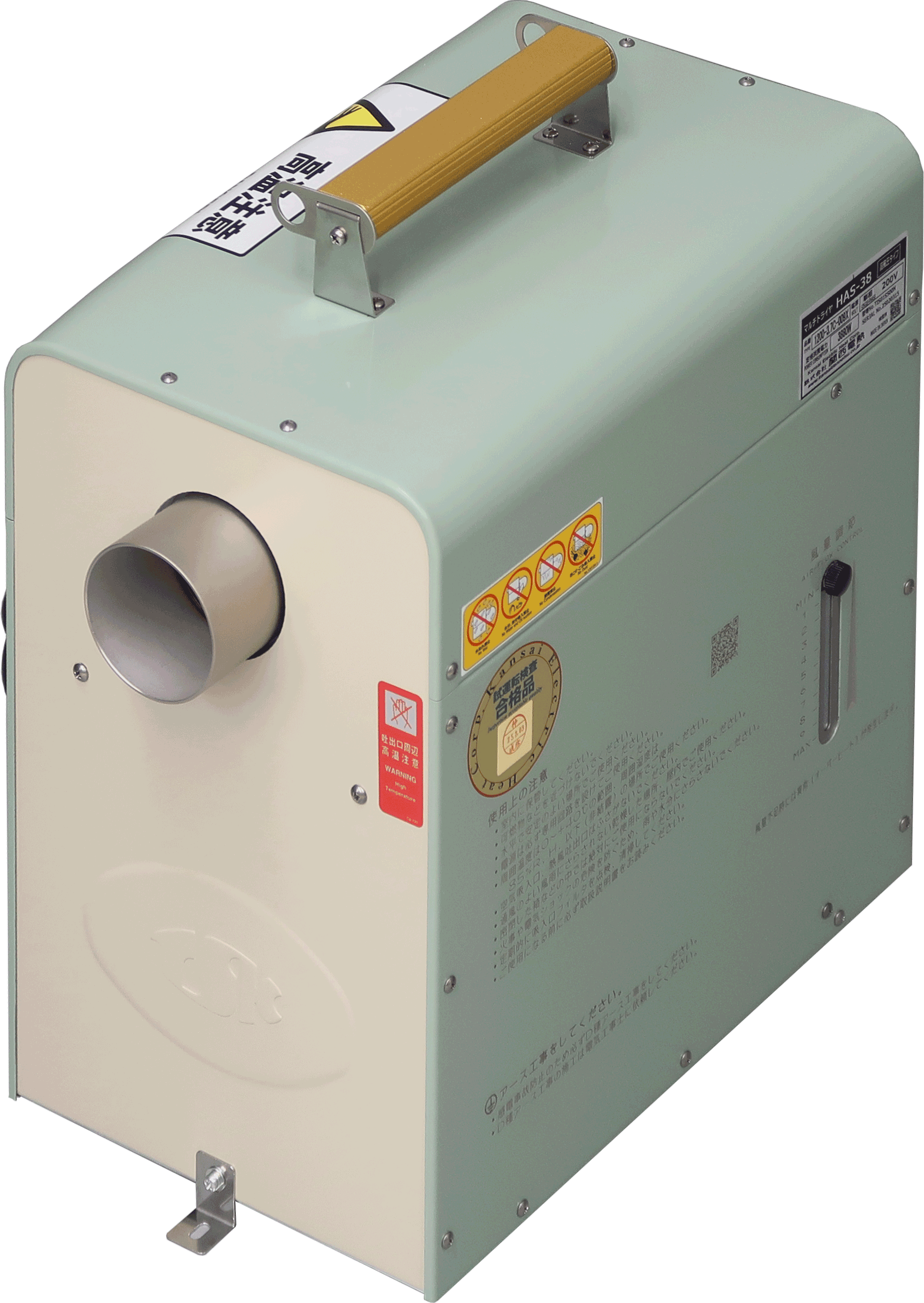 HAS-80N・HAS-80NF TSK-80NF