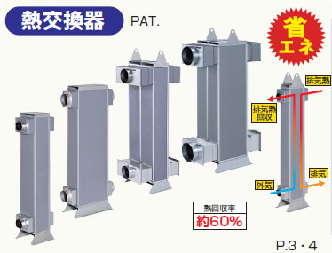 コストダウンのご提案