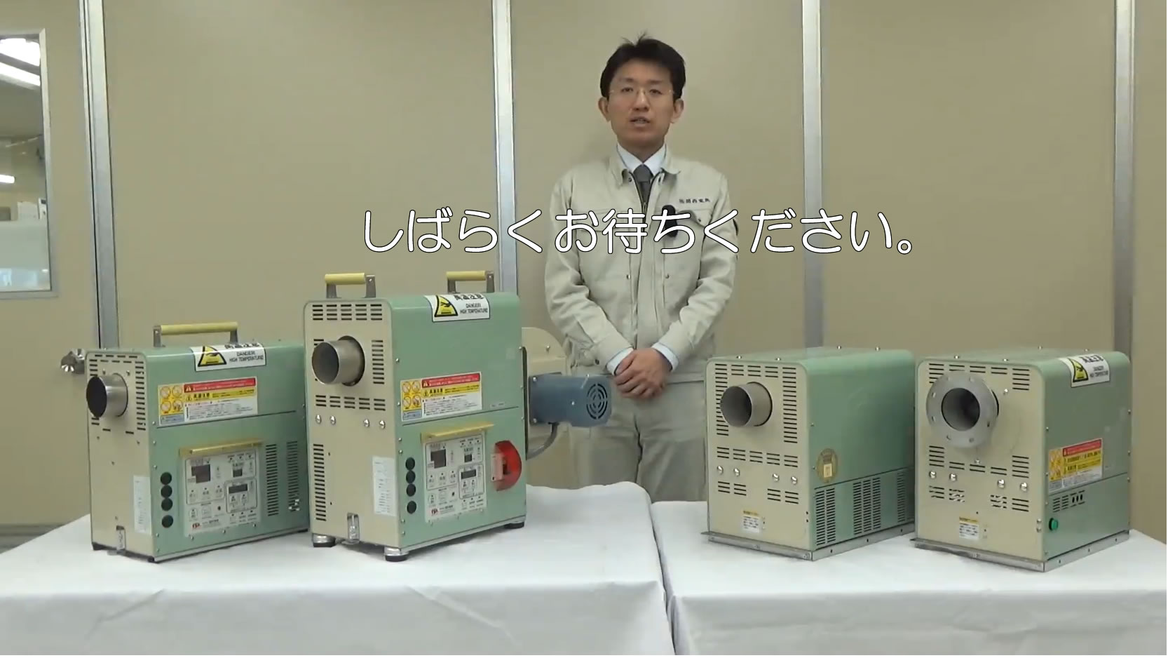 TSK高温熱風発生機 TSK-HTシリーズ 実演動画(前編) TSK高温熱風発生機 TSK-HTシリーズ 実演動画(前編)