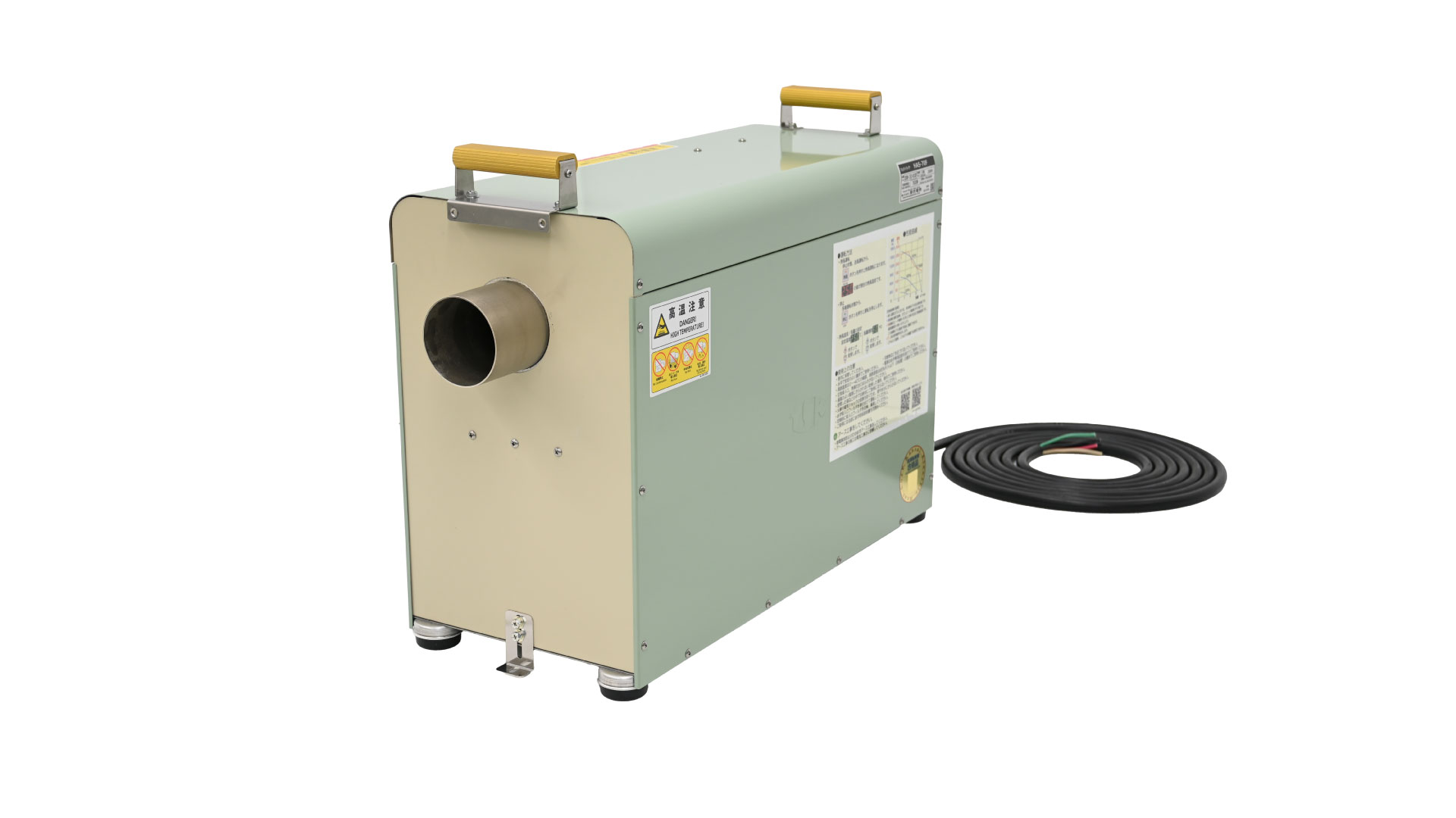 マルチドライヤ HAS-70F