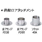 过热器入口附件照片